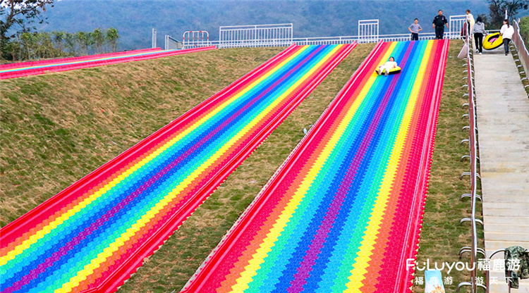 彩虹滑道