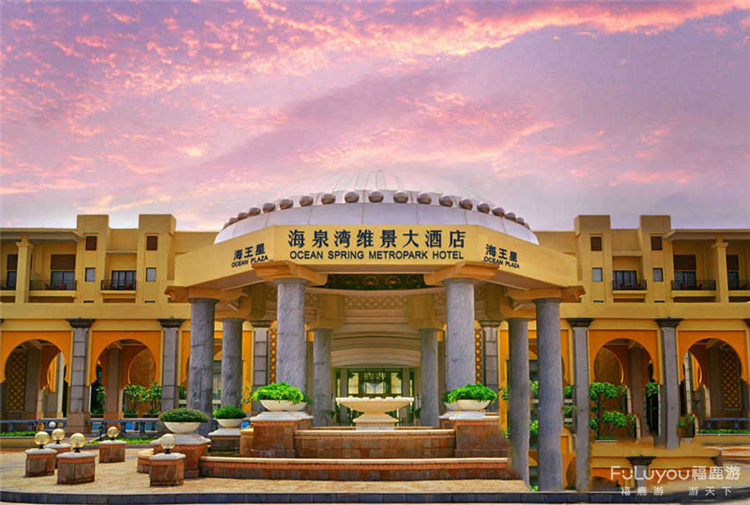 海泉灣溫泉度假村7