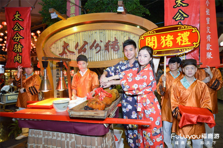 珠海御溫泉大餐廟會41