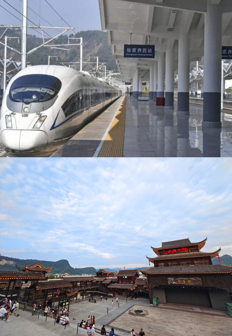 zhangjiajie案例 (1)