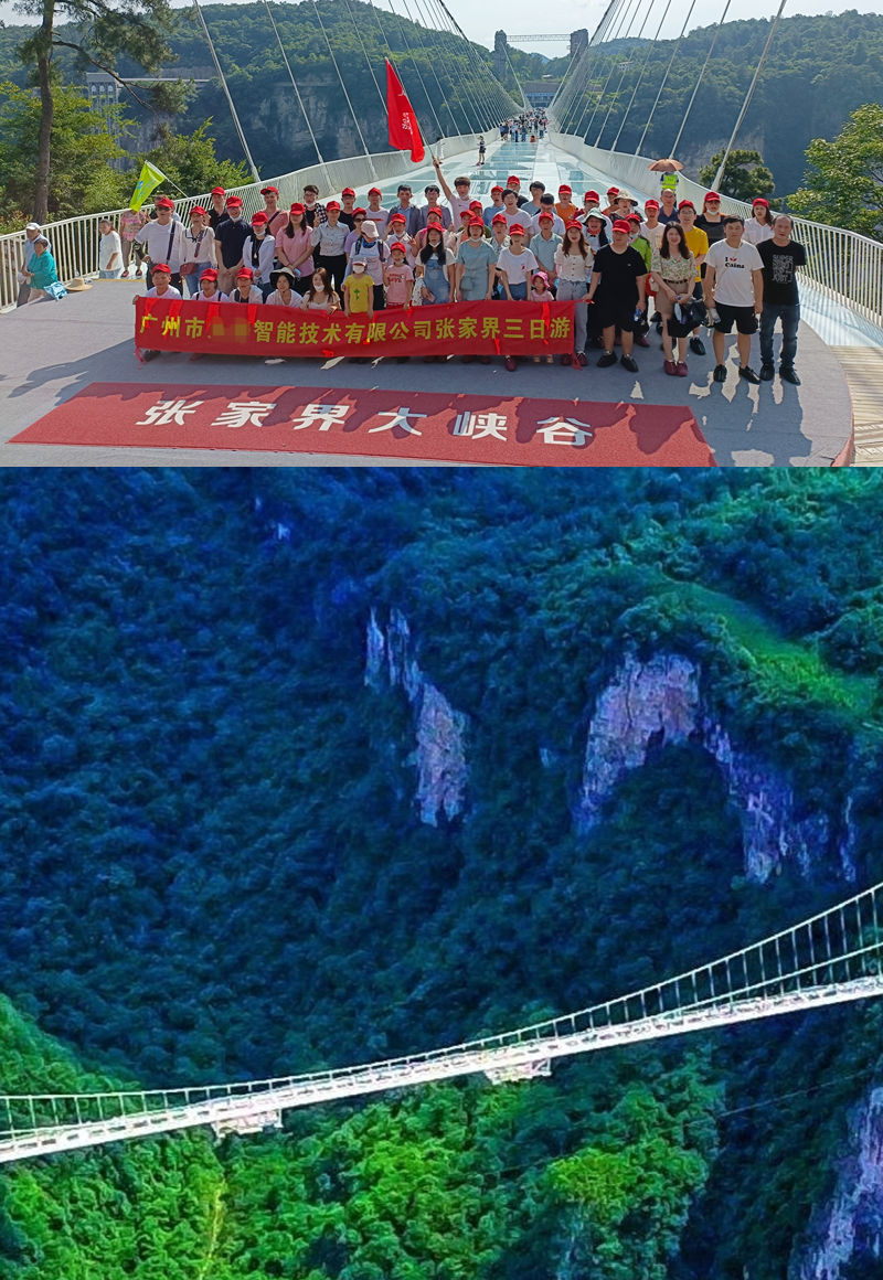zhangjiajie案例 (7)