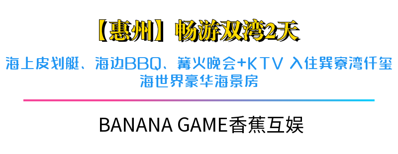 0902惠州二天案例 (3)