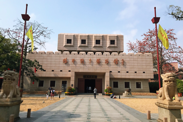 鴉片戰爭博館館1