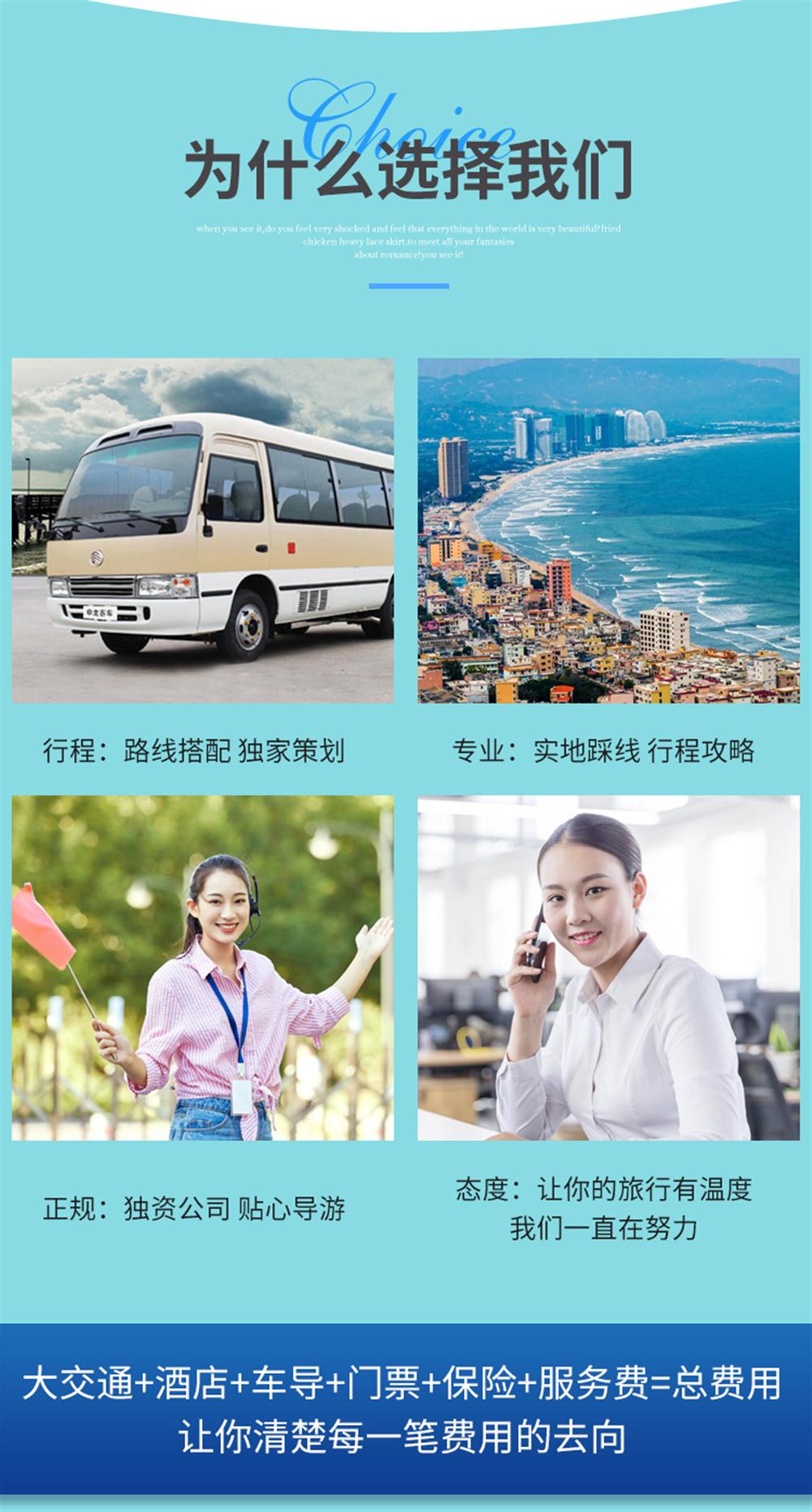 清遠(yuǎn)---詳情_02