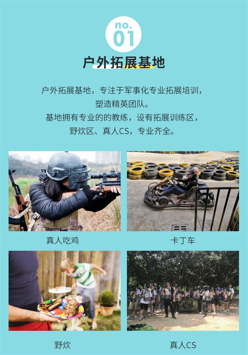 清遠(yuǎn)---詳情_06