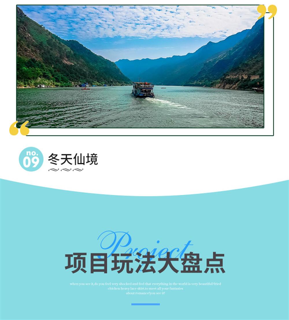 清遠(yuǎn)---詳情_05