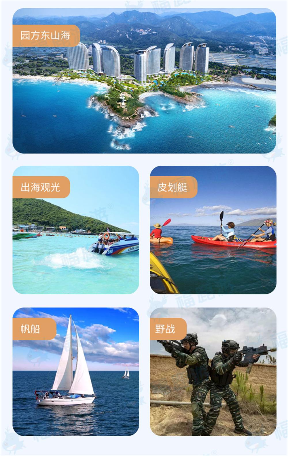 雙月灣定制 (14)