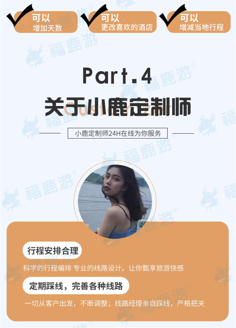 臺山下川島定制 (9)