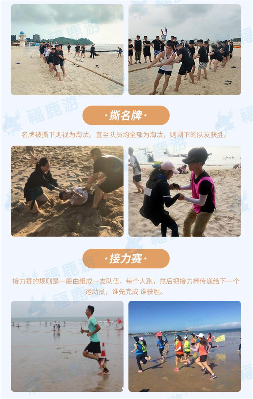 臺山下川島定制 (4)