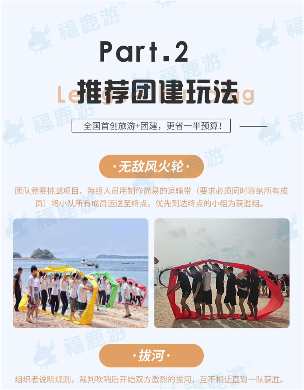 臺山下川島定制 (3)