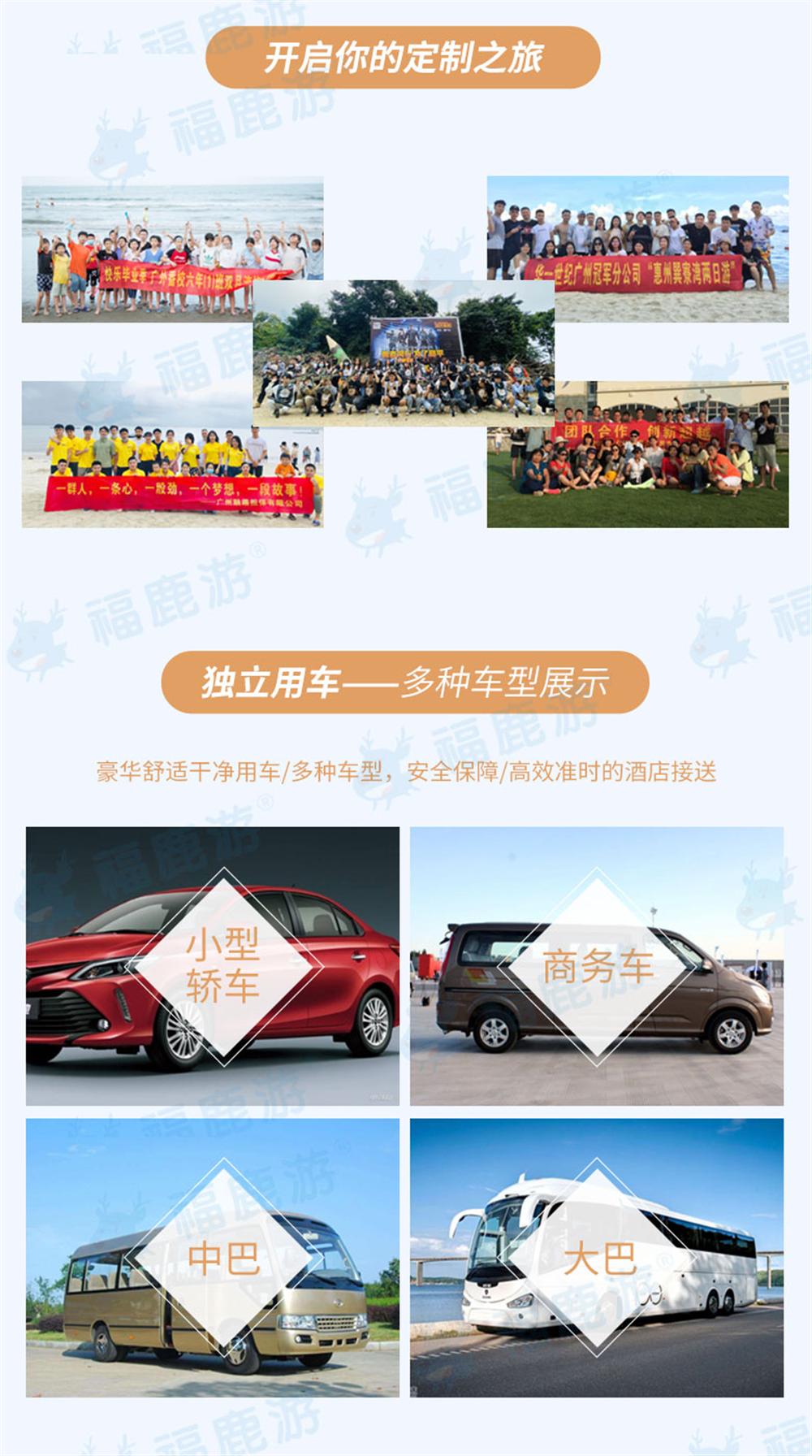 臺山下川島定制 (10)