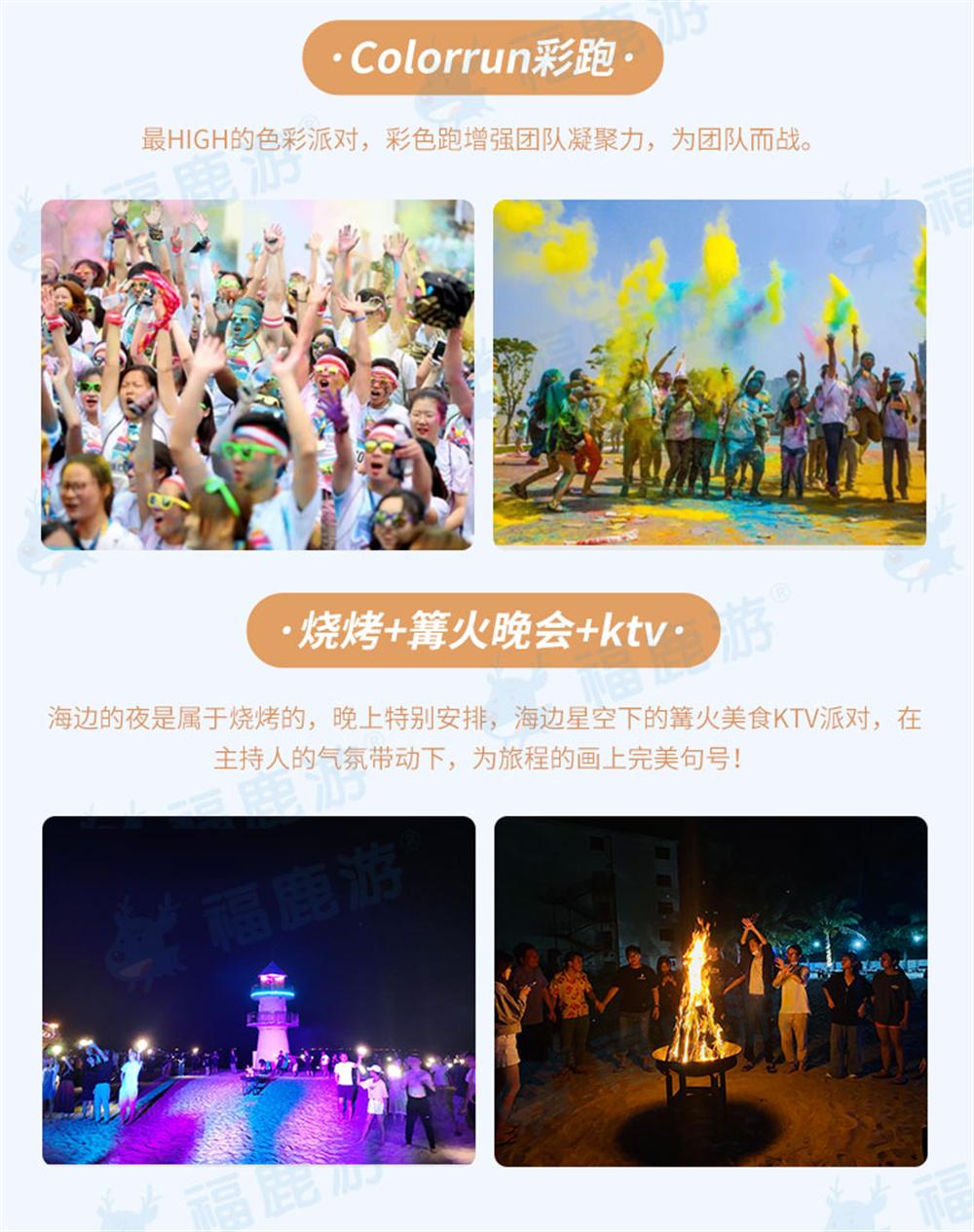 臺山下川島定制 (5)