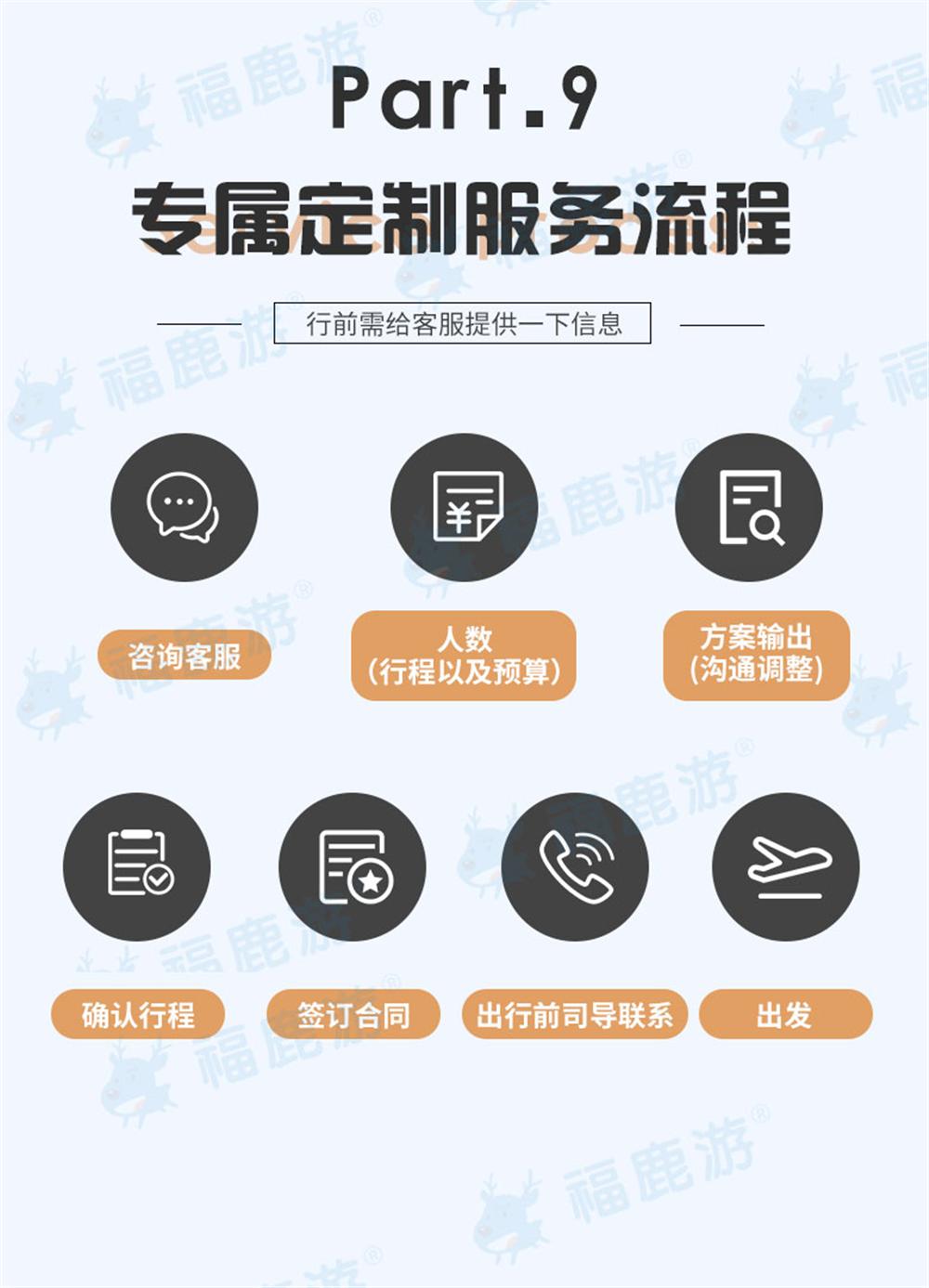 臺山下川島定制 (19)