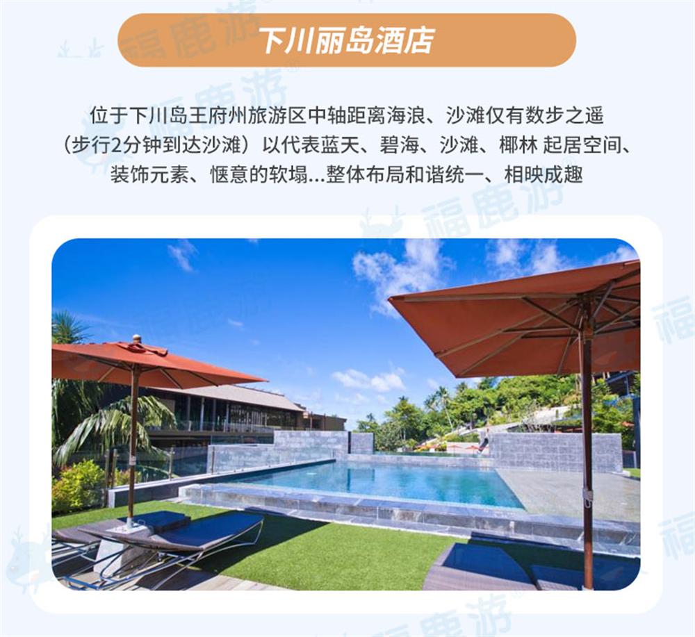 臺山下川島定制 (13)