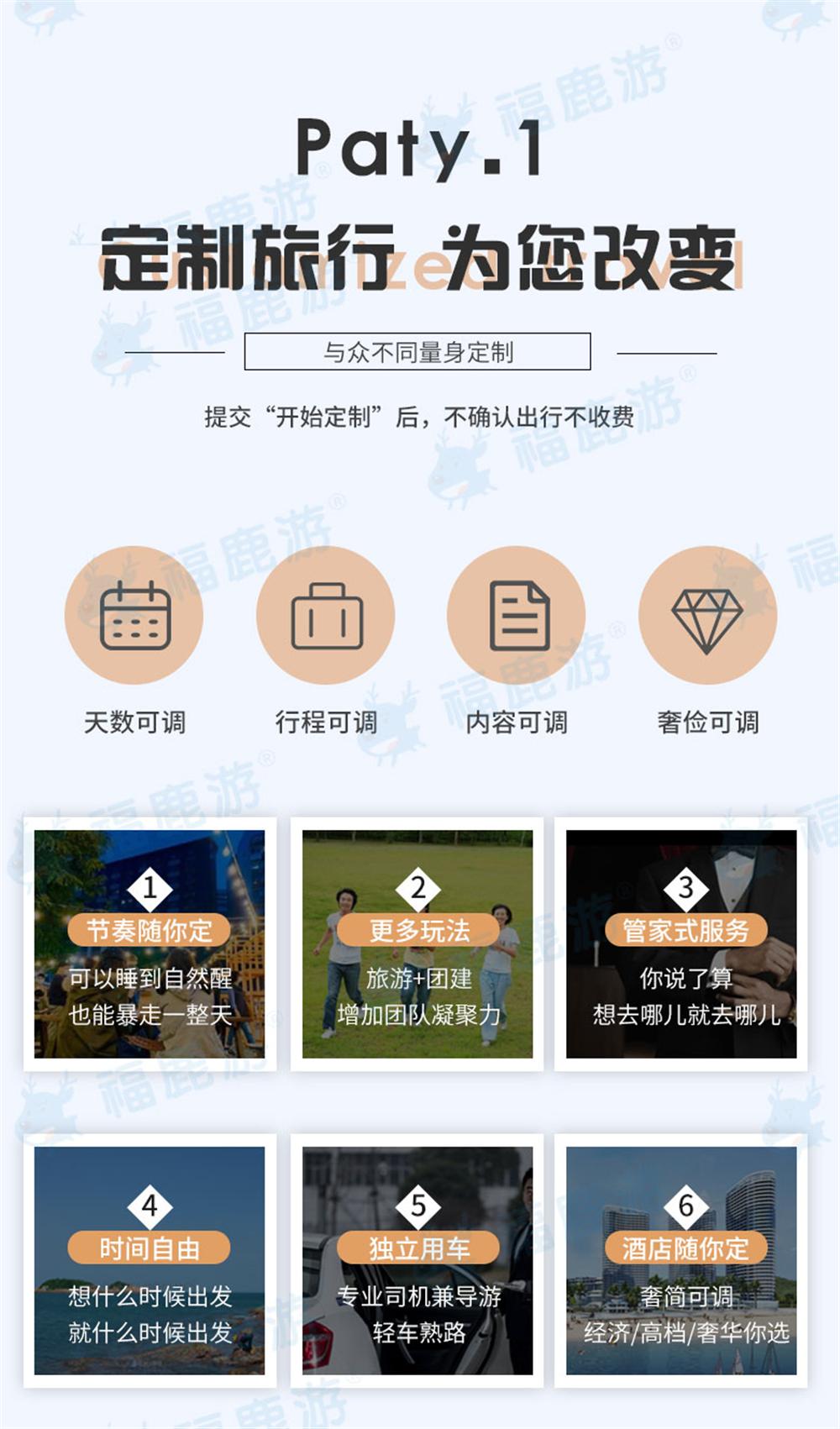 陽江海陵島定制 (2)