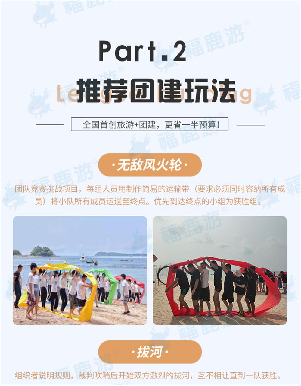 陽江海陵島定制 (3)