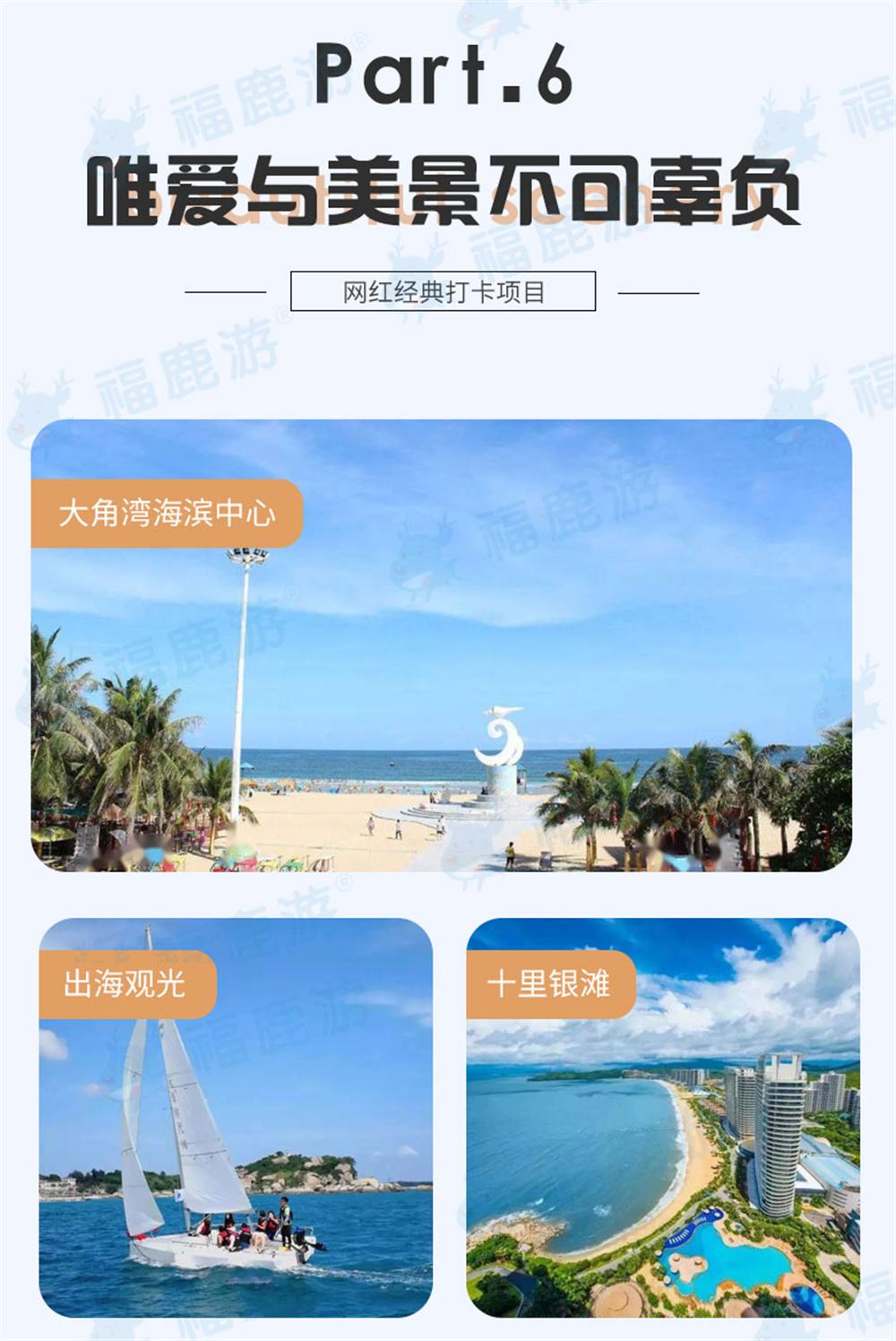 陽江海陵島定制 (14)