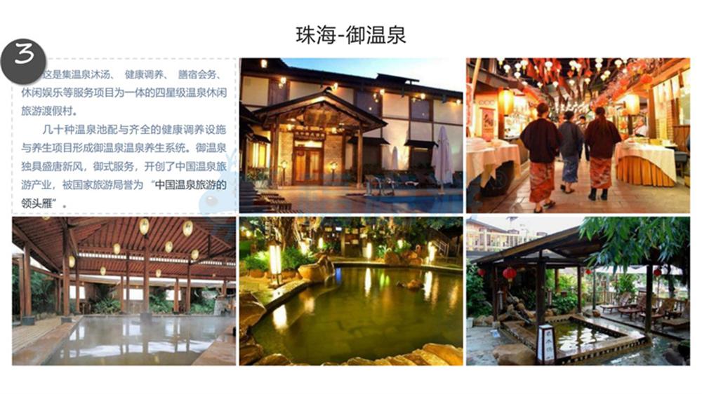 福鹿游旅行式定制團建系列_39