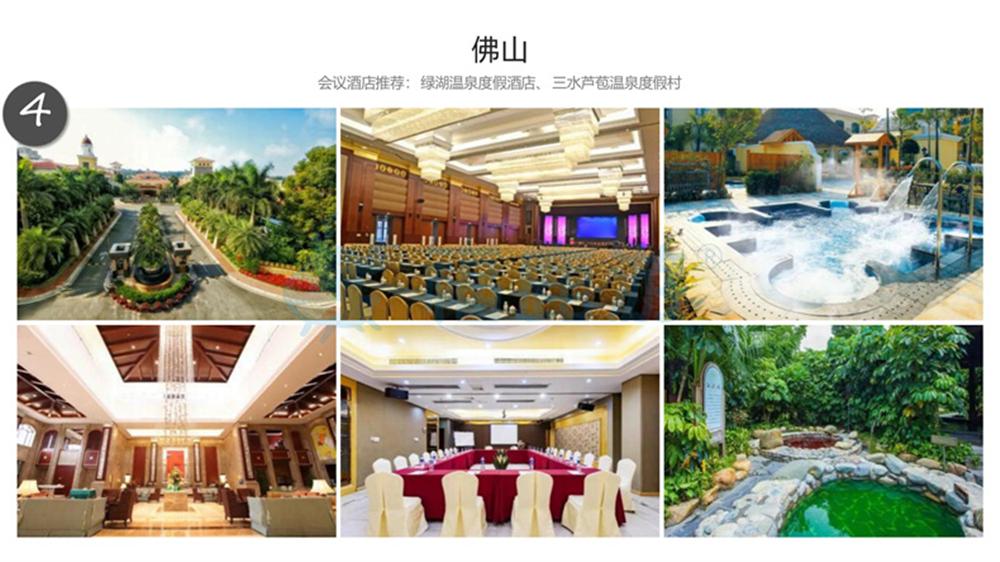 福鹿游旅行式定制團建系列_46