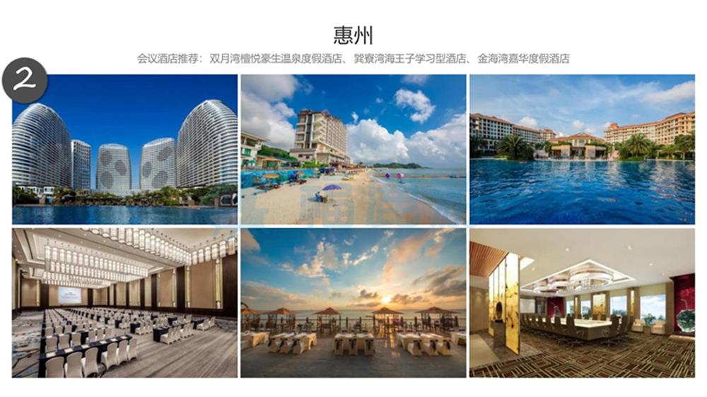 福鹿游旅行式定制團建系列_44