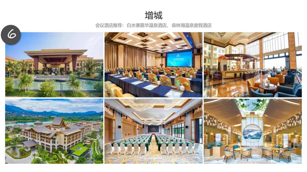 福鹿游旅行式定制團建系列_48