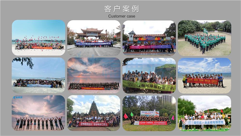 福鹿游旅行式定制團建系列_63