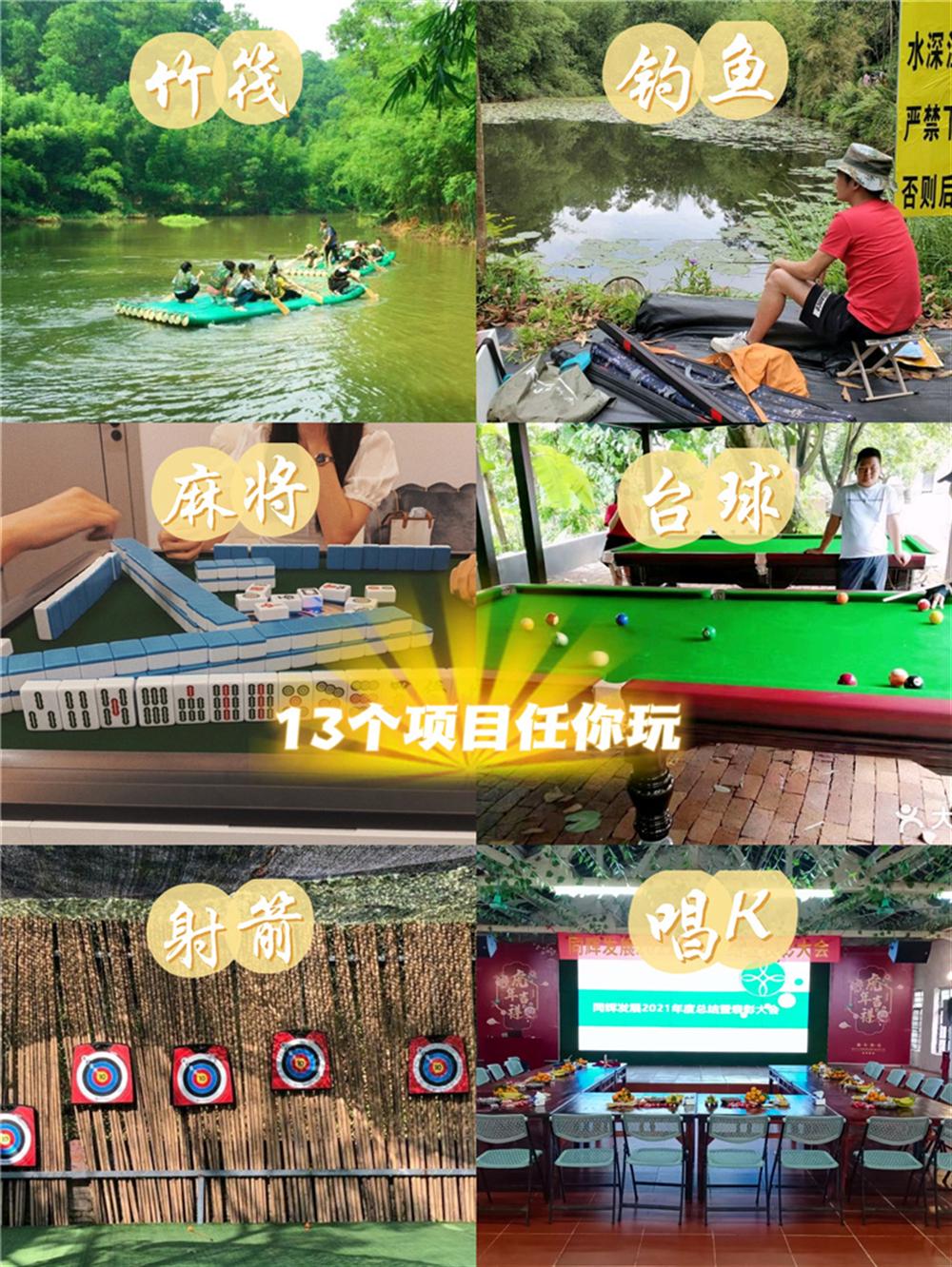 廣州帽峰山生態園5