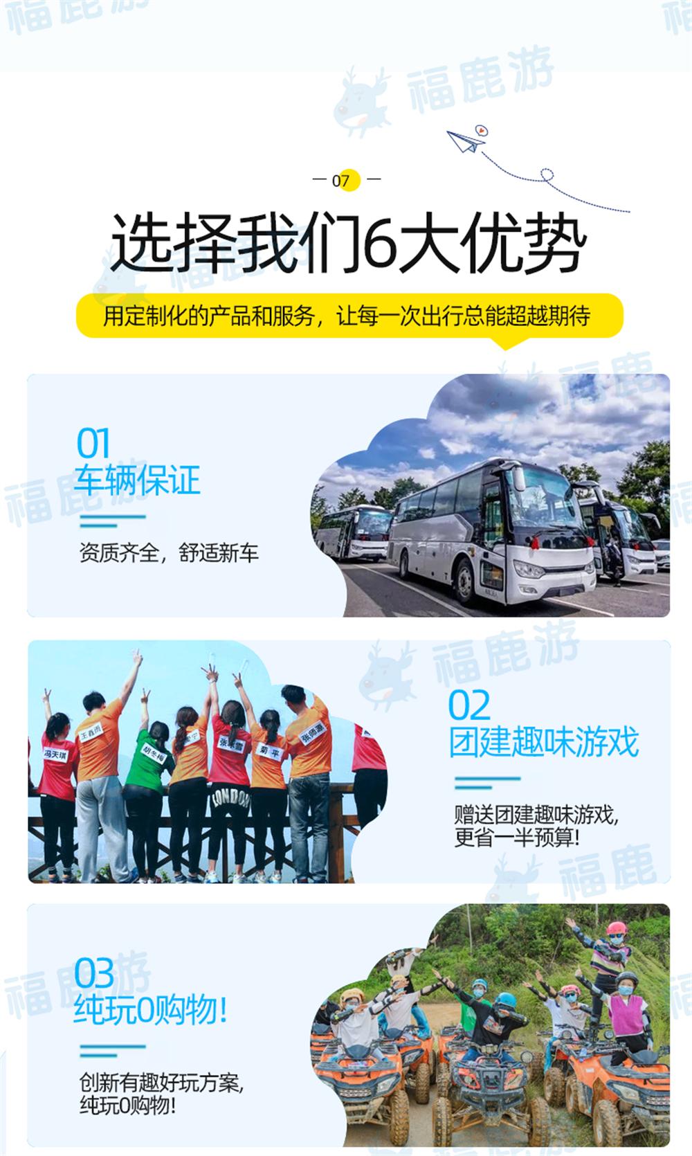 英德天鵝湖 (17)