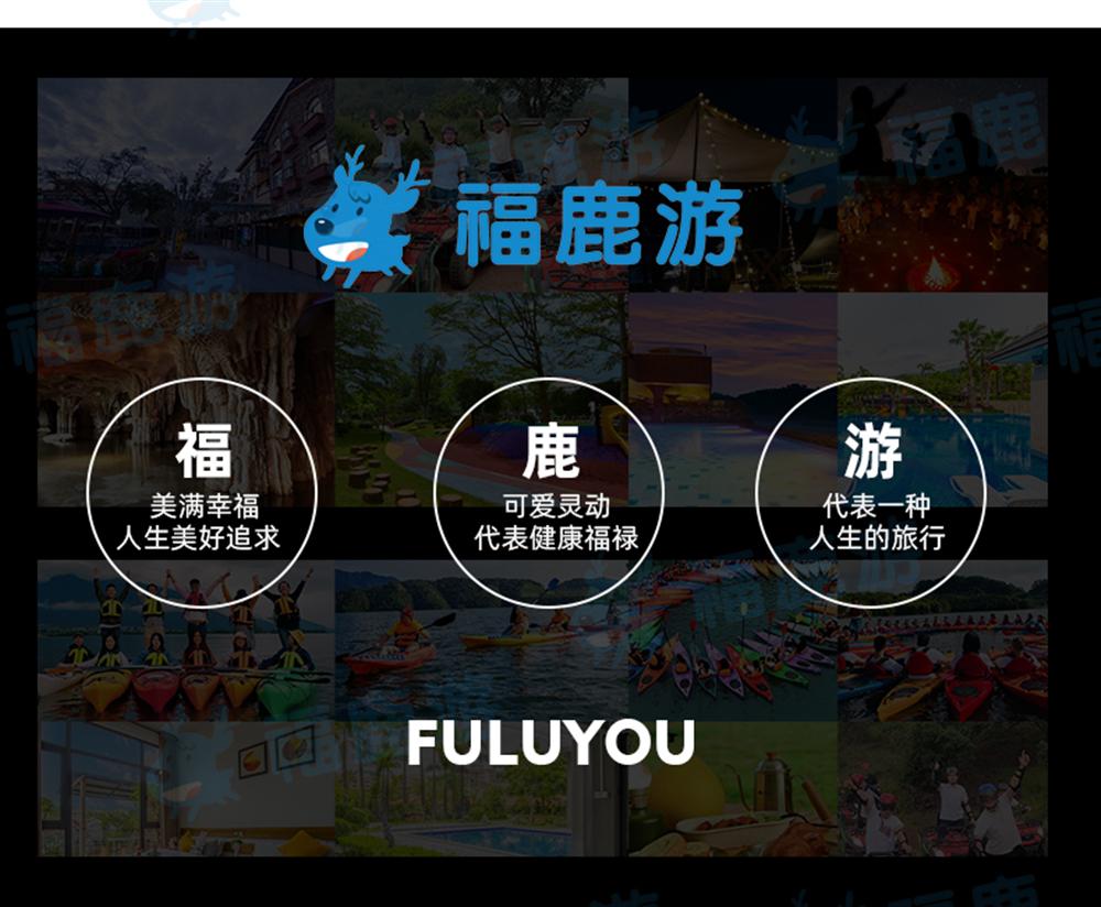 英德天鵝湖 (20)