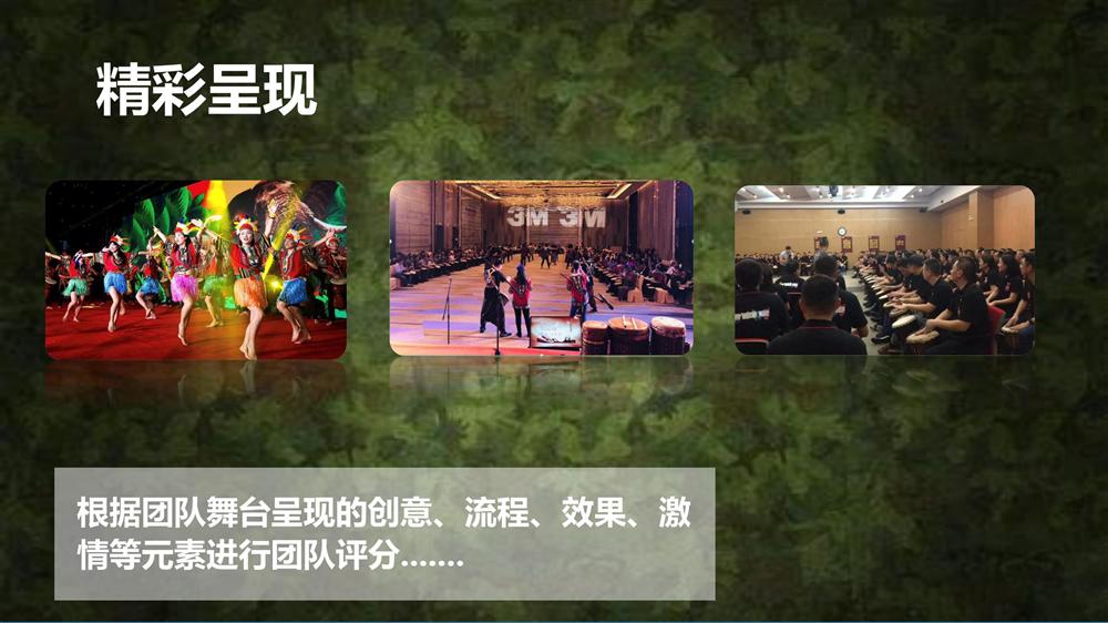 【非洲鼓主題團(tuán)建】高端定制-廣州帽峰山生態(tài)園_08