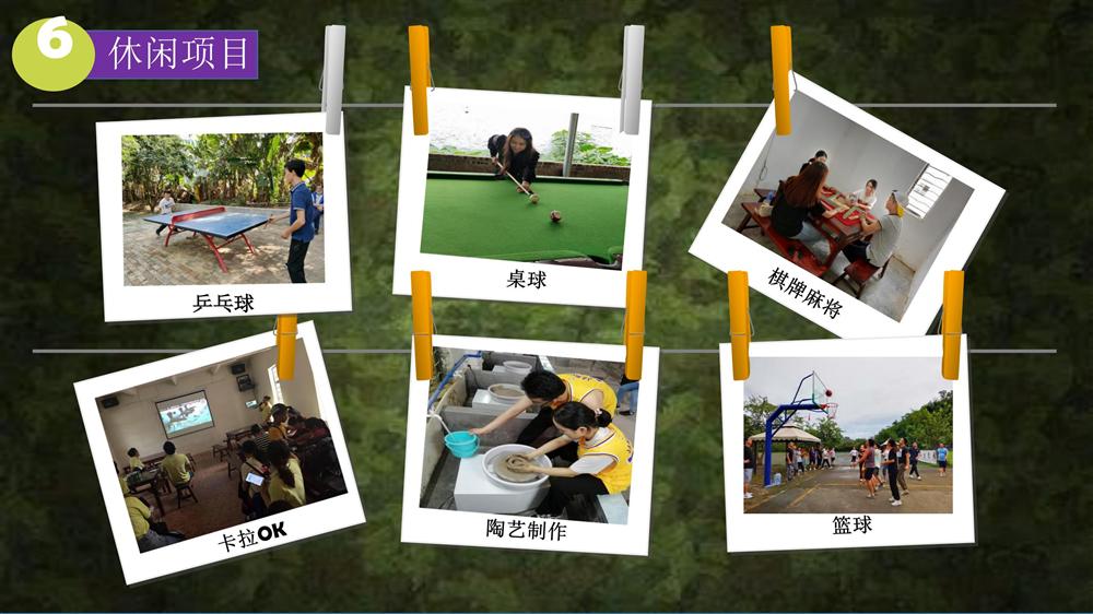 【非洲鼓主題團(tuán)建】高端定制-廣州帽峰山生態(tài)園_10