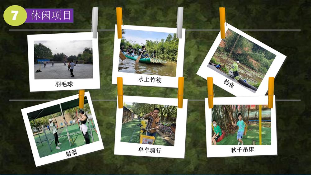 【非洲鼓主題團(tuán)建】高端定制-廣州帽峰山生態(tài)園_11