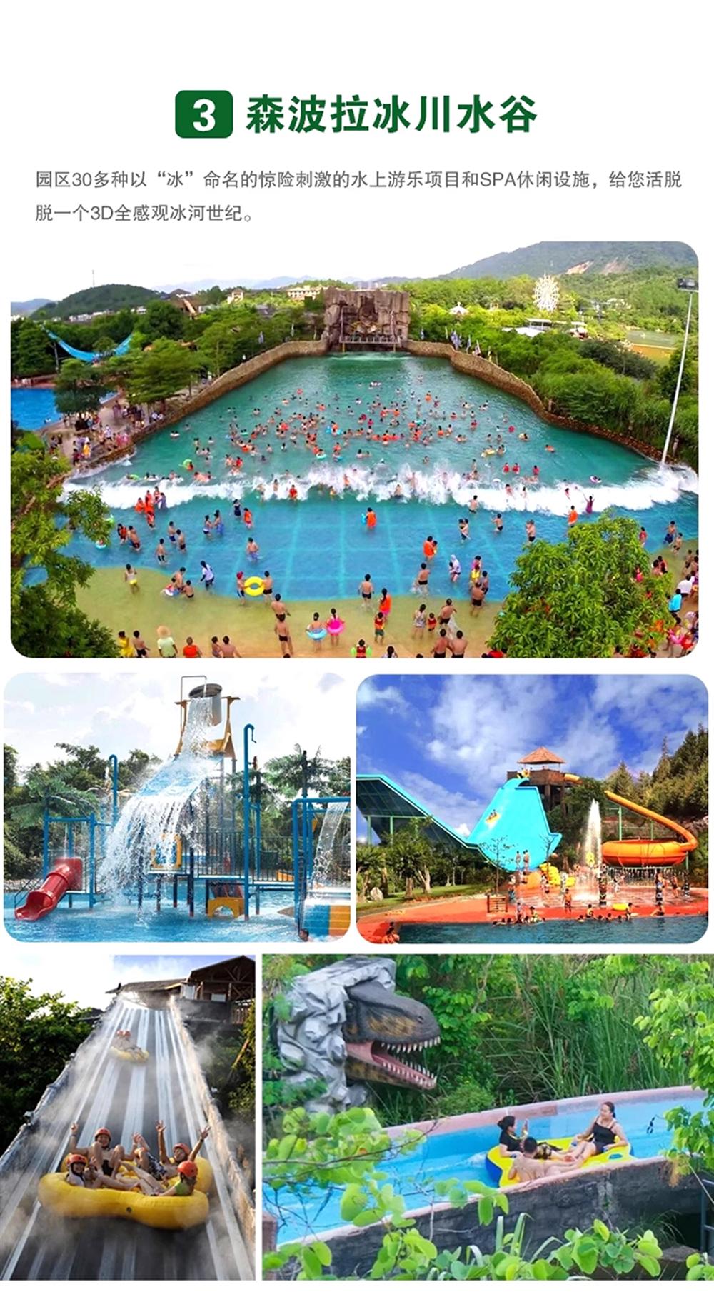 森波拉詳情圖 (11)