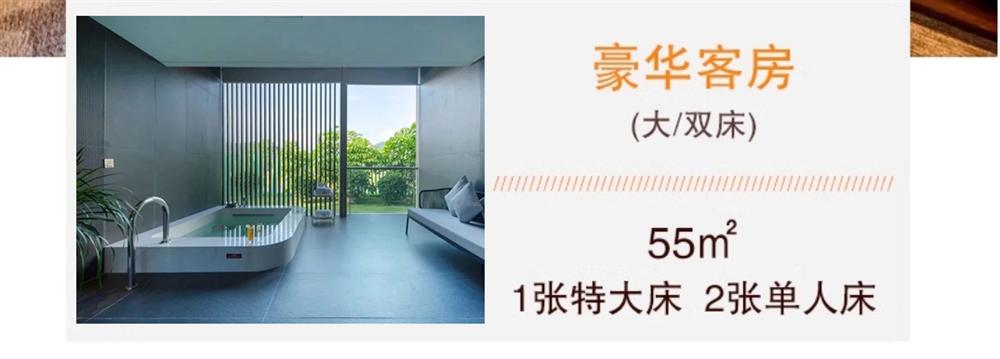 廣州上水精品設計酒店詳情圖 (9)