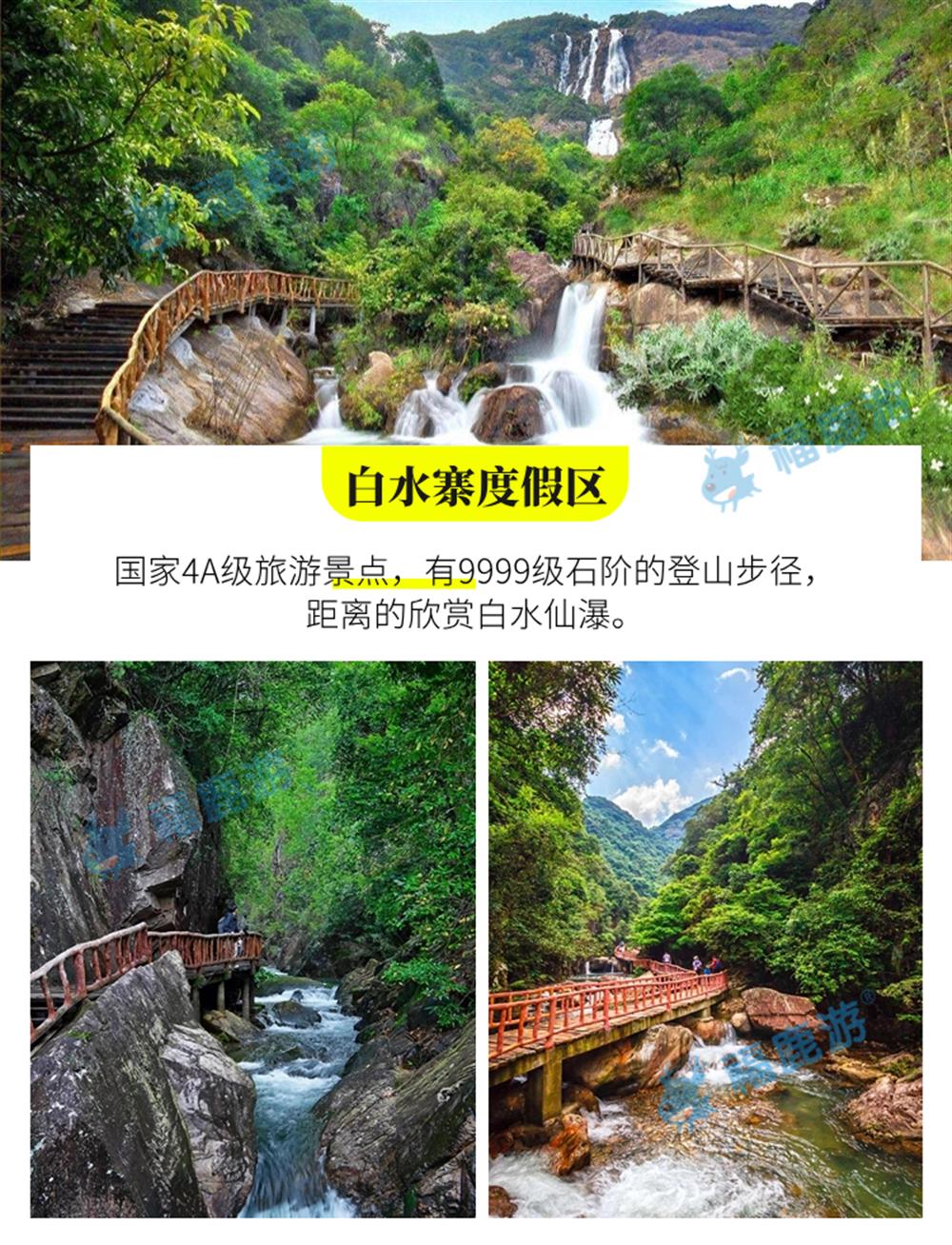 廣州上水精品設計酒店詳情圖 (17)