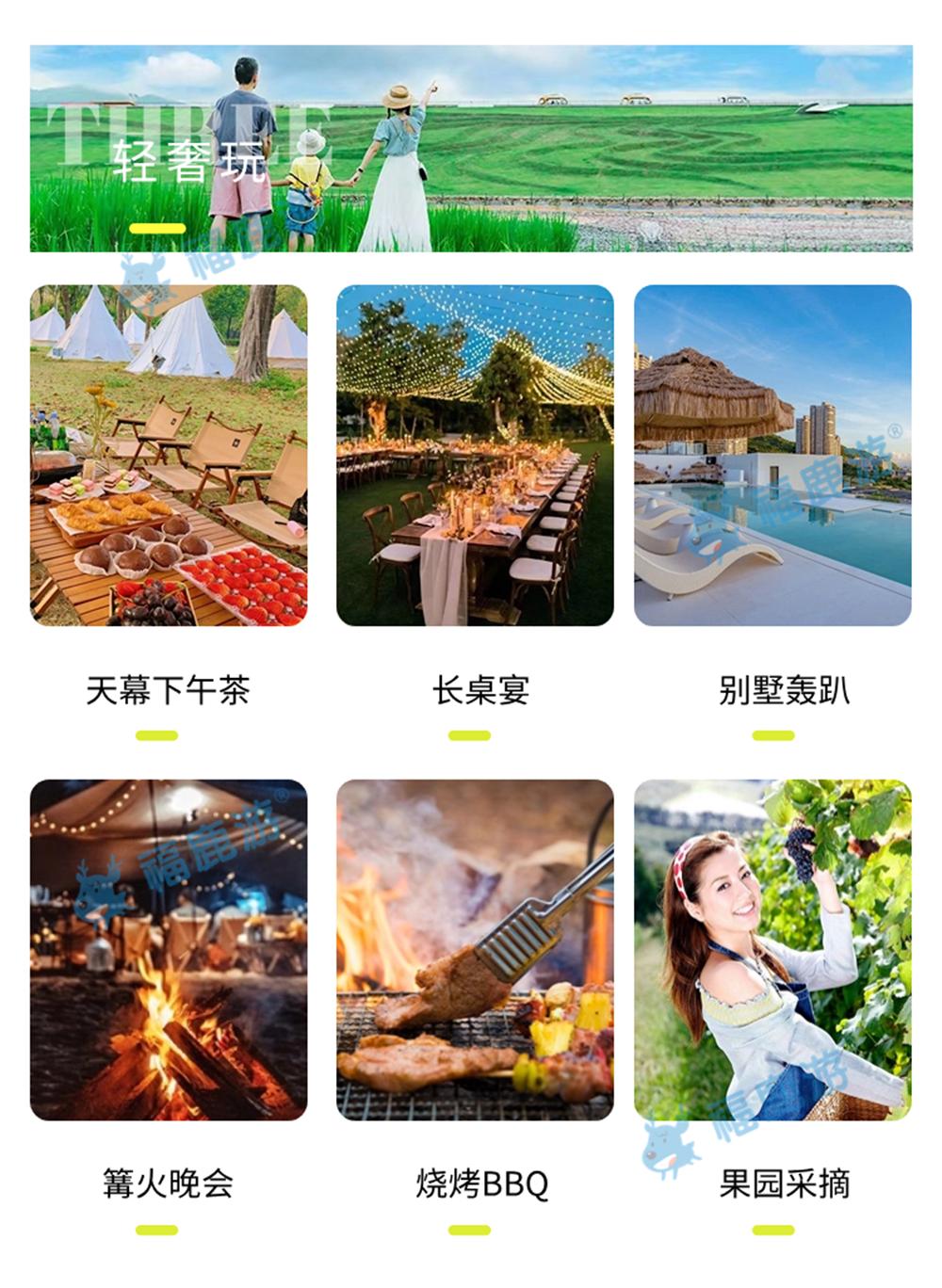 廣州上水精品設計酒店詳情圖 (22)