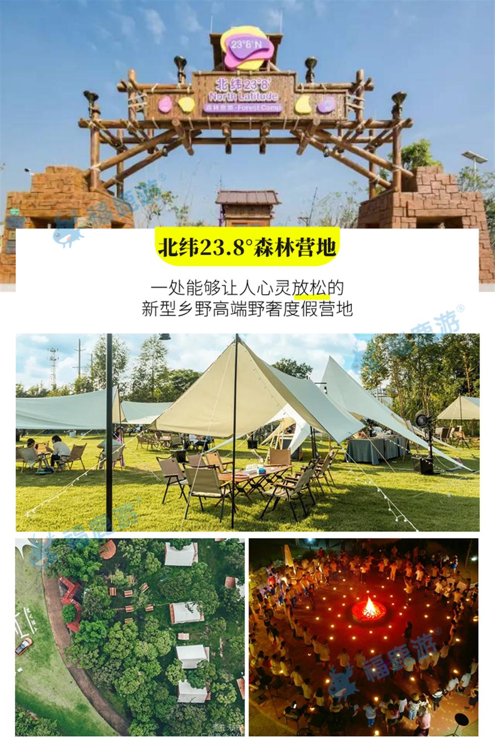 廣州上水精品設計酒店詳情圖 (15)