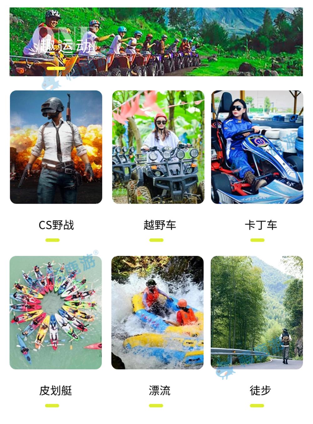 廣州上水精品設計酒店詳情圖 (20)