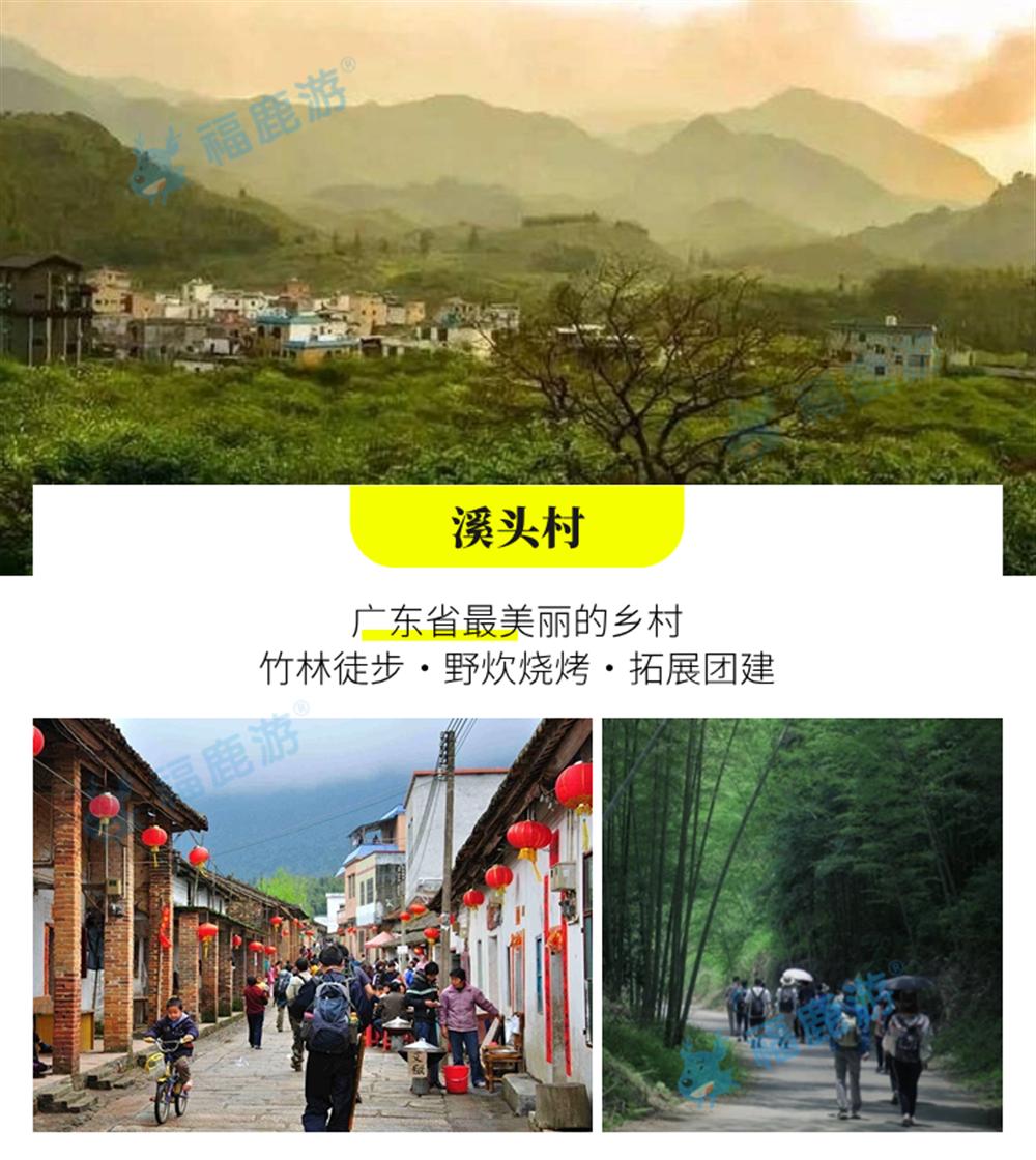 廣州上水精品設計酒店詳情圖 (18)