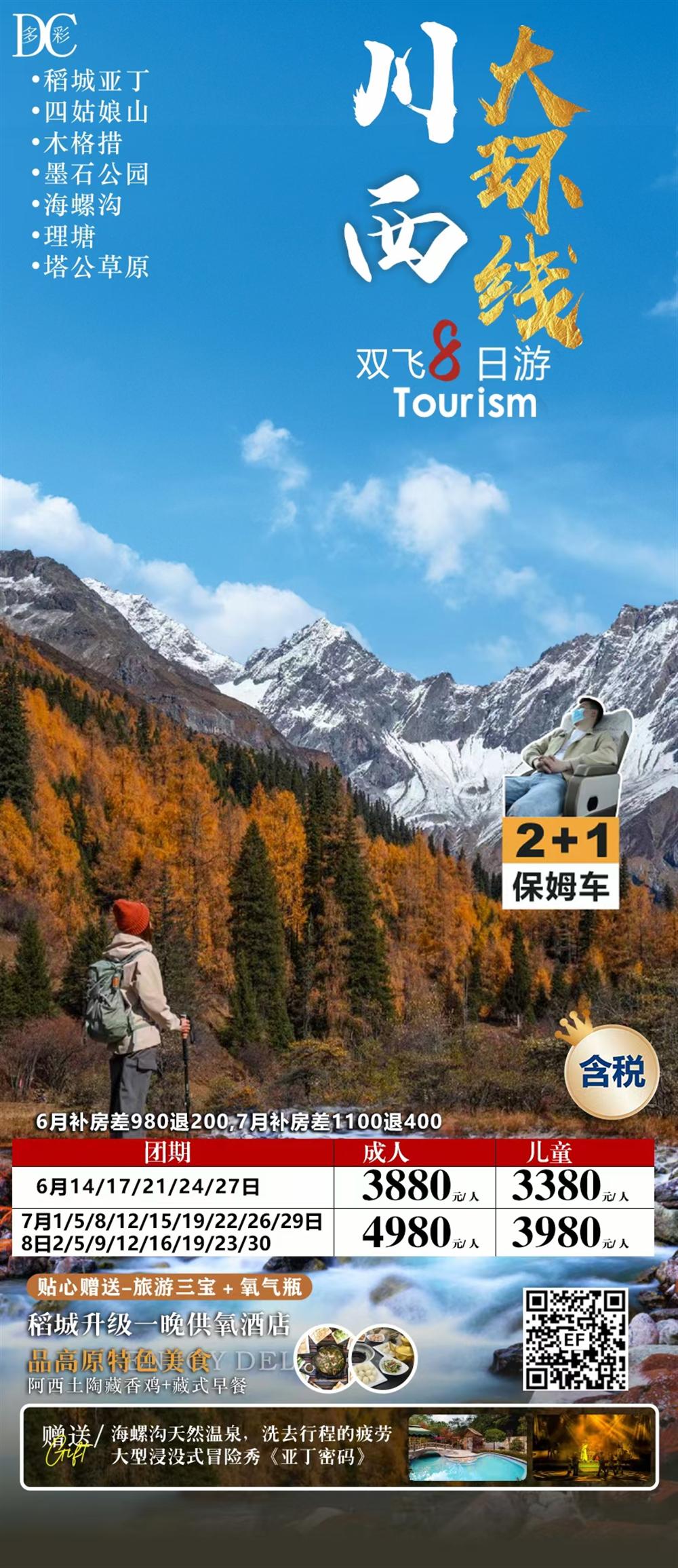 微信圖片_20240627202346