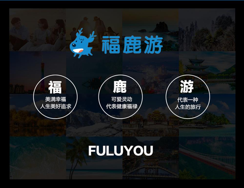 潮州+汕頭+南澳島5日游路線_18