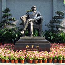 【紅色之旅】孫中山故居、嶺南水鄉(xiāng)一天游(孫中山故居被中華人民共和國(guó)國(guó)務(wù)院公布為第三批全國(guó)重點(diǎn)文物保護(hù)單位。)