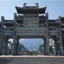 【小鹿定制】肇慶四會(huì)嶺南東方酒店+鼎湖山(在溫泉、游泳池里戲水，在沙池里玩沙子，還有滿眼的田園綠野景致，可盡情放松心情~)