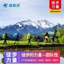 【徒步的力量】戶外徒步團(tuán)建1天(初秋的風(fēng)景，稻谷金黃、水果滿枝、臘肉飄香，等待我們的將是一場(chǎng)視覺(jué)的盛宴！)