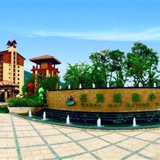 【小鹿定制】新會古兜溫泉度假村2天