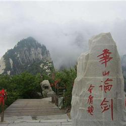 廣東到西安旅游寶貝去哪兒 西安雙飛5天 黃河壺口瀑布 甘泉大峽谷 陜西歷史博物 兵馬俑博物館 西岳華山 悅雙飛5天