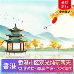 香港市區觀光純玩兩天 西九文化區之藝術公園 文化藝術氣息 香港新的網紅打卡景點