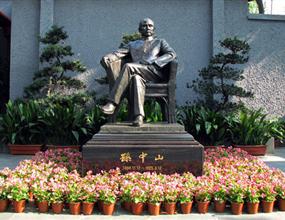 【紅色之旅】孫中山故居、嶺南水鄉一天游