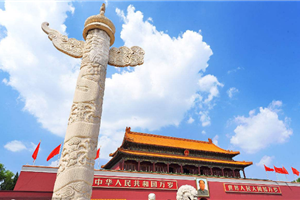 天安門-廣東福鹿游國際旅行社