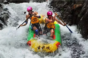 古龍峽1-廣東福鹿游國際旅行社